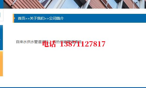 烟台武汉顶管石油管道清洗油垢